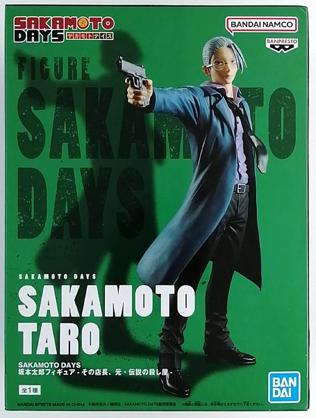 メイン商品画像