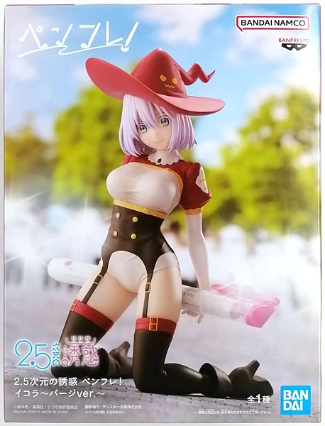 メイン商品画像