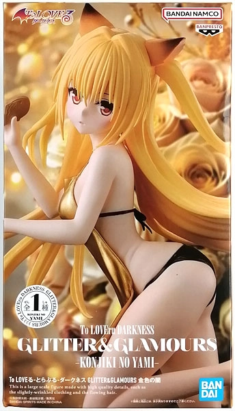 メイン商品画像