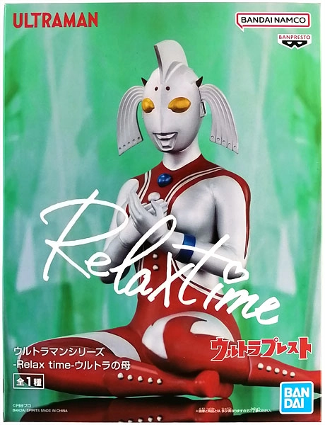 メイン商品画像