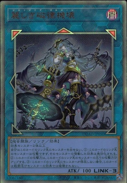 遊戯王 麗しき磁律機壊 プリシク　おまけあり ふるいちオンライン - トレカ/遊戯王OCG/麗しき磁律機壊