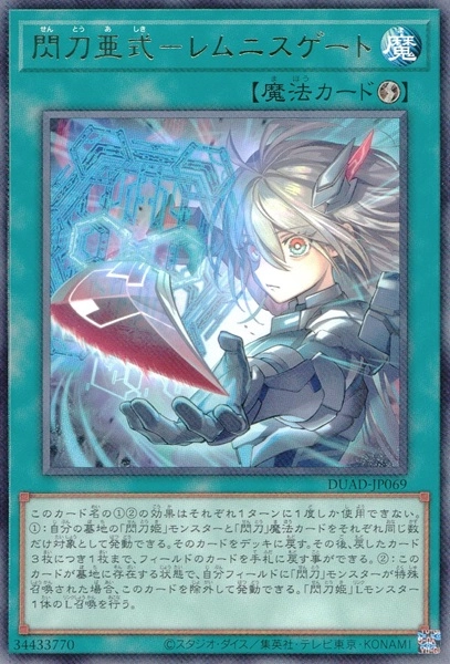 メイン商品画像