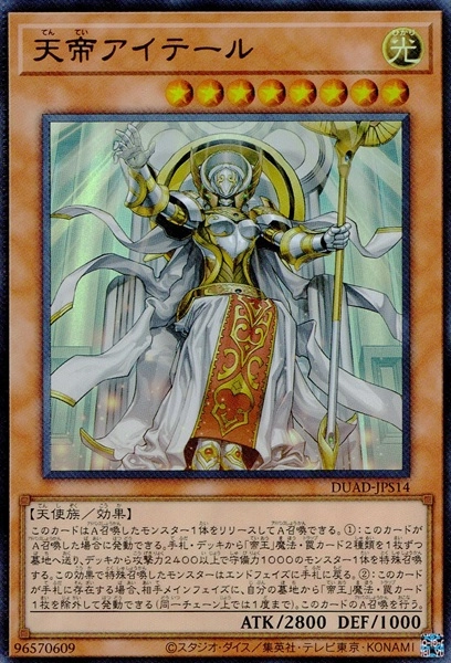 メイン商品画像