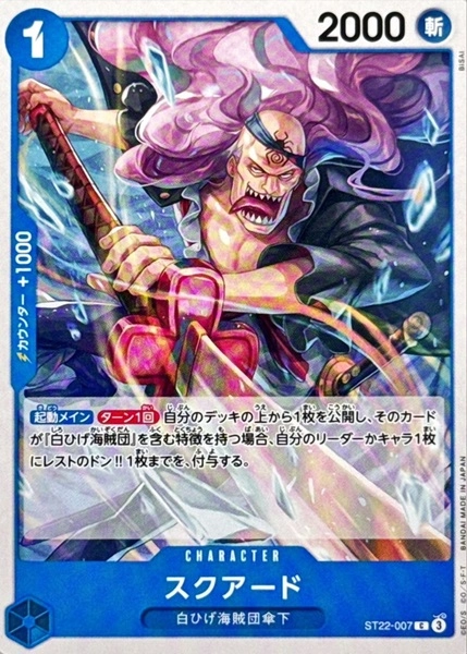 メイン商品画像