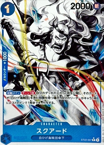 メイン商品画像