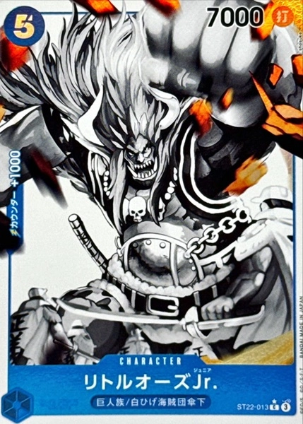 メイン商品画像