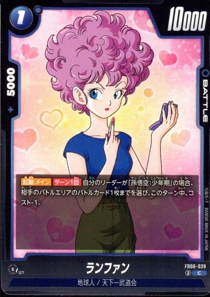 メイン商品画像