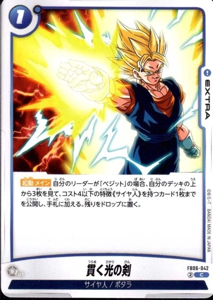 メイン商品画像