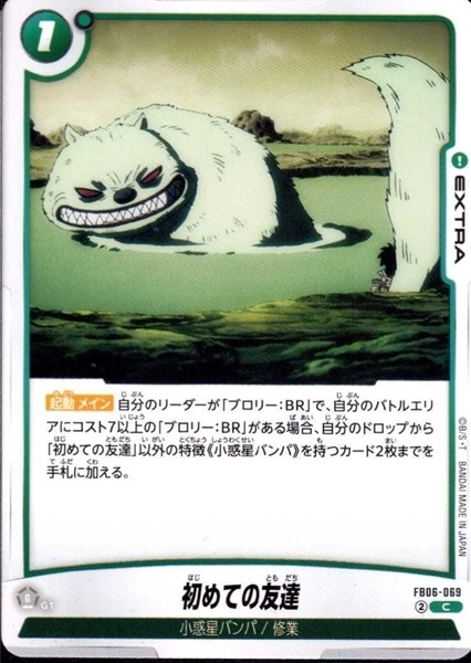 メイン商品画像