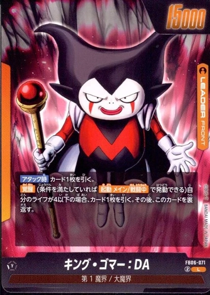 メイン商品画像