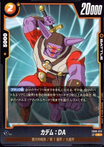 メイン商品画像