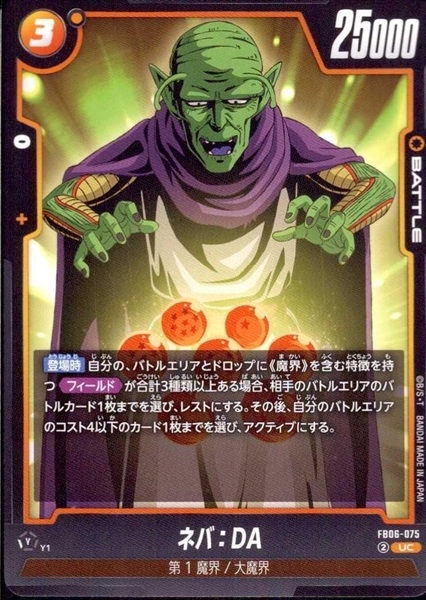 メイン商品画像