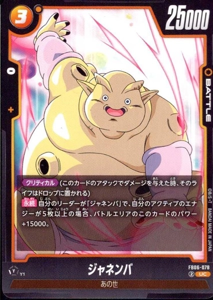 メイン商品画像