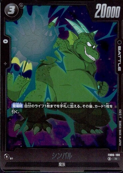 メイン商品画像