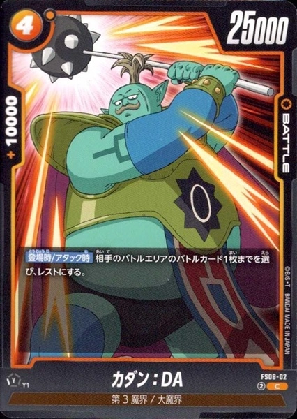 メイン商品画像