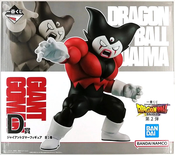 メイン商品画像