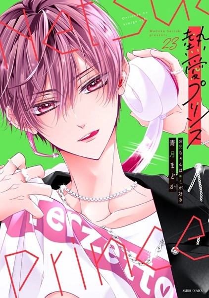 メイン商品画像