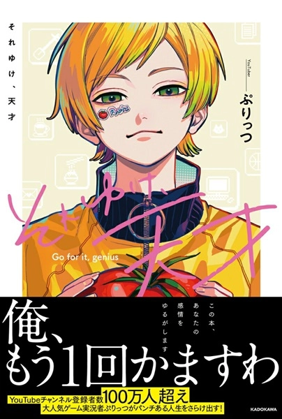 メイン商品画像