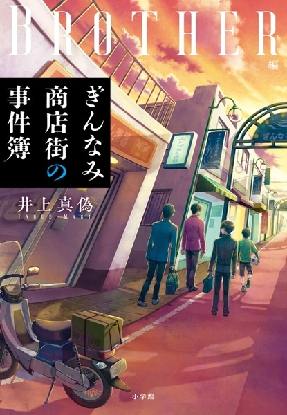 メイン商品画像