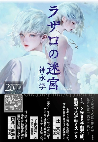 メイン商品画像