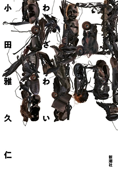 メイン商品画像