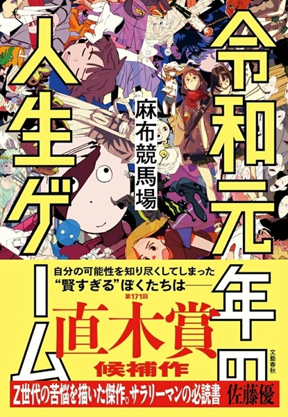 メイン商品画像