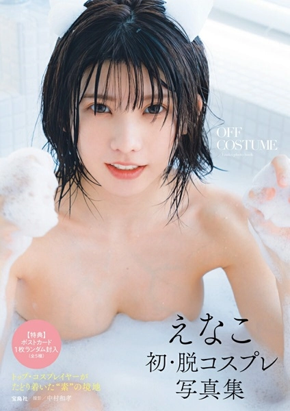 メイン商品画像