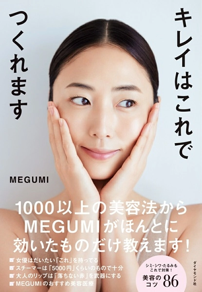 メイン商品画像
