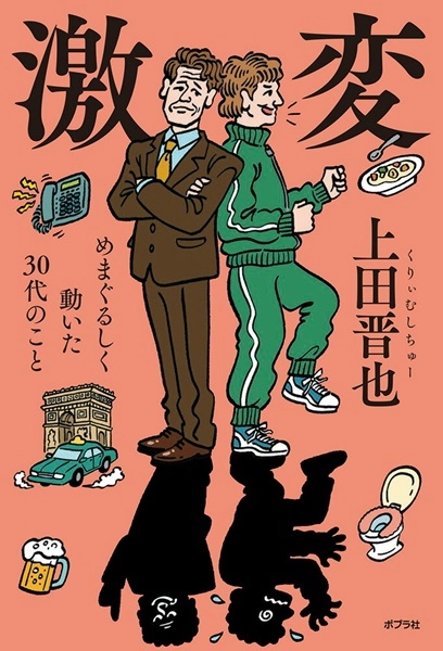 メイン商品画像