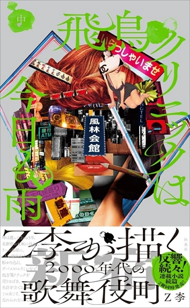 メイン商品画像