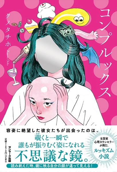 メイン商品画像