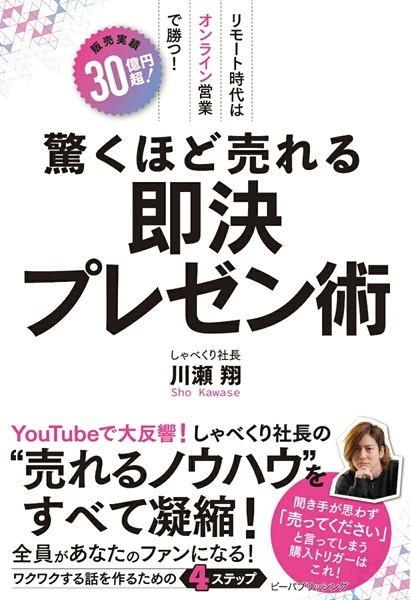 メイン商品画像