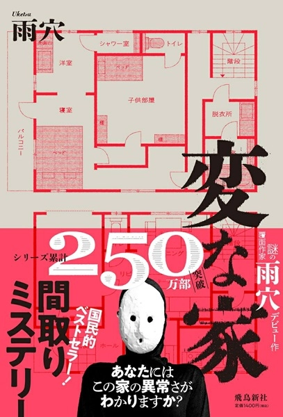 メイン商品画像