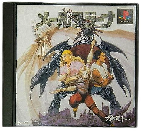 メイン商品画像