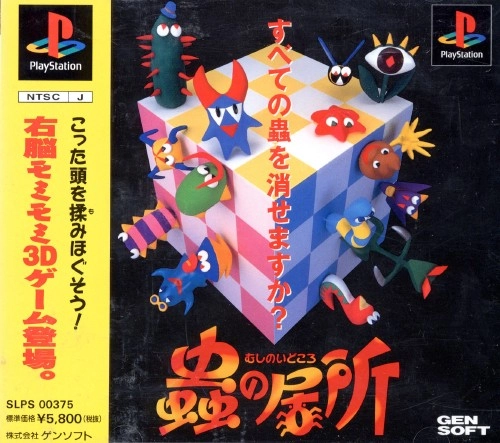 メイン商品画像