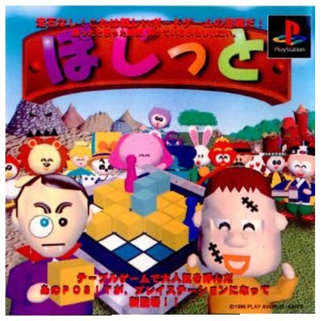 メイン商品画像