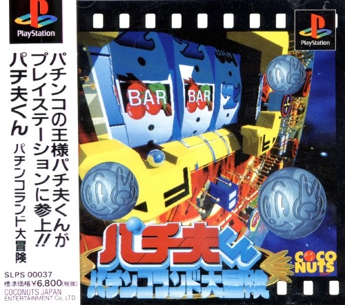 メイン商品画像