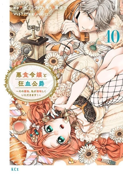 メイン商品画像