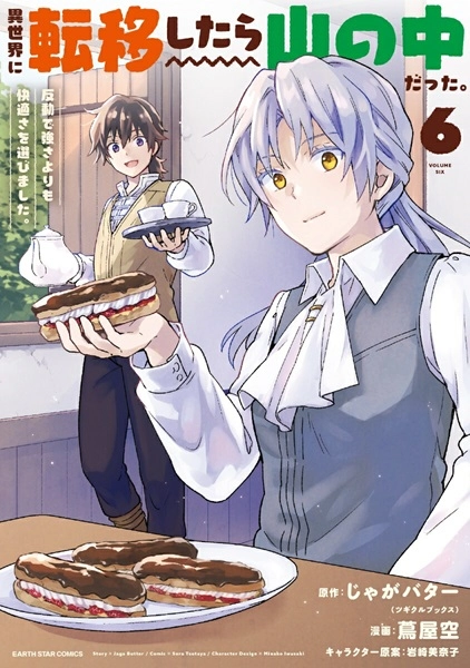 メイン商品画像