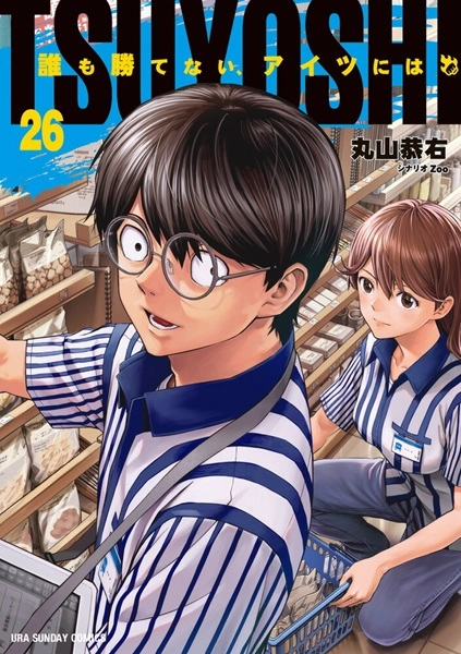 メイン商品画像