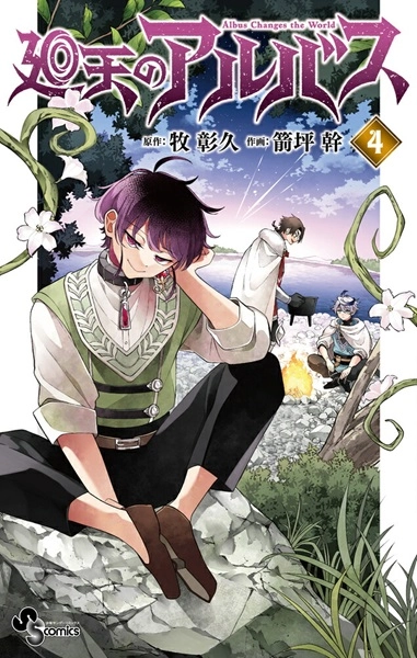 メイン商品画像