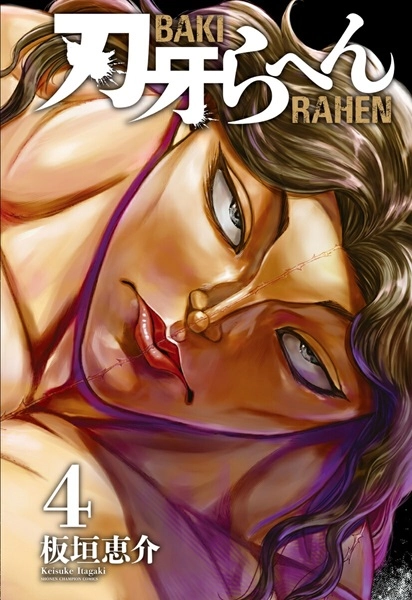 メイン商品画像