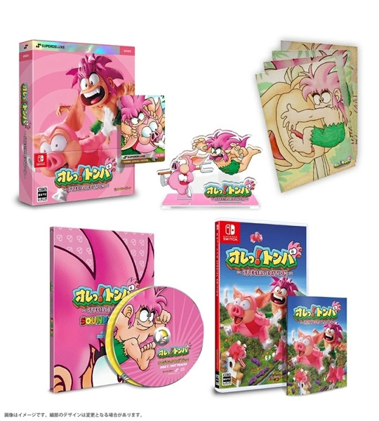 メイン商品画像