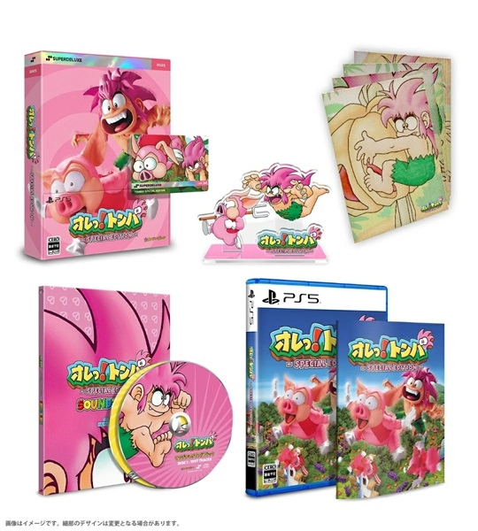 メイン商品画像