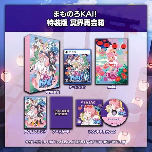 メイン商品画像