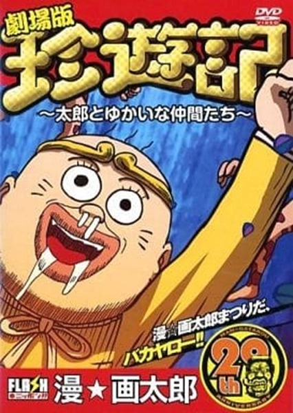 メイン商品画像