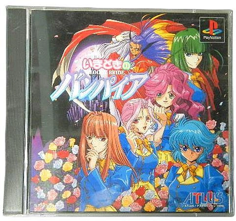 メイン商品画像