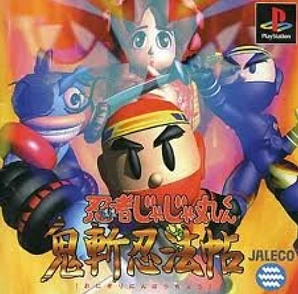 メイン商品画像