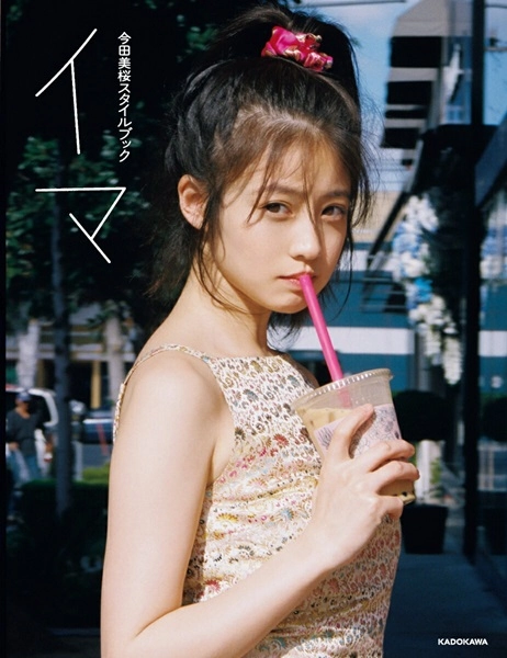 メイン商品画像