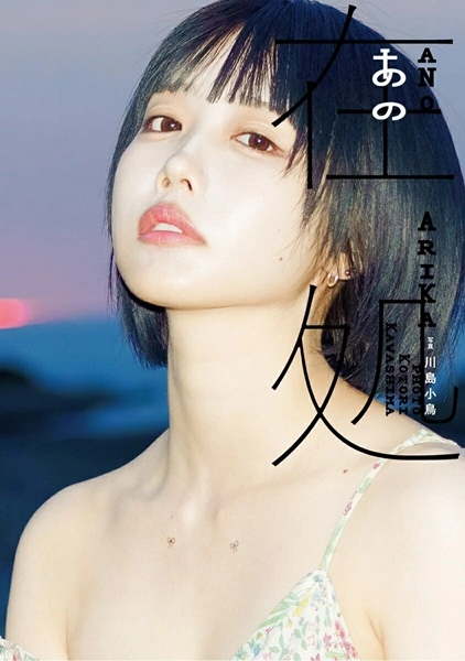 メイン商品画像